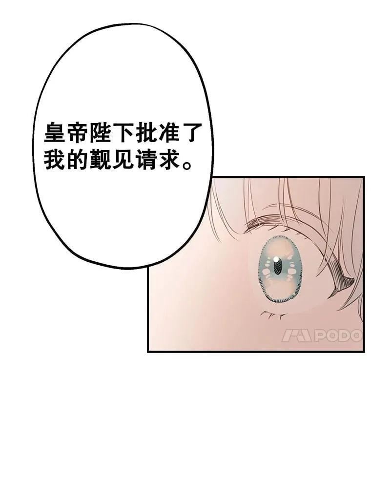 11.推荐信 第63页