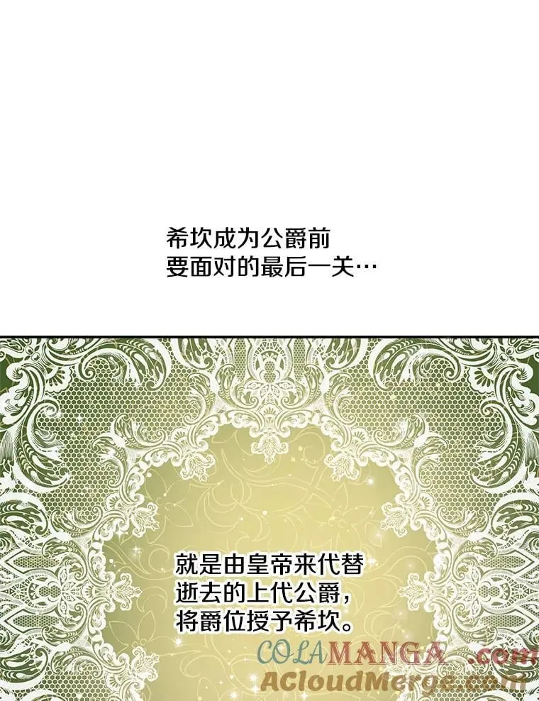 11.推荐信 第64页