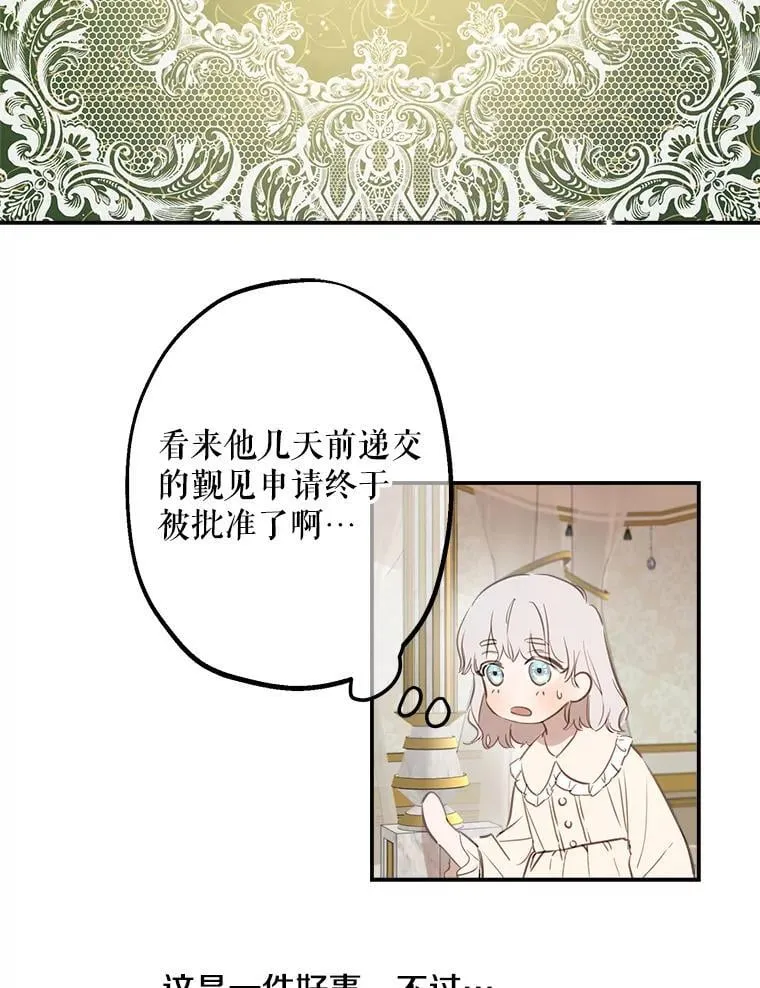 11.推荐信 第65页