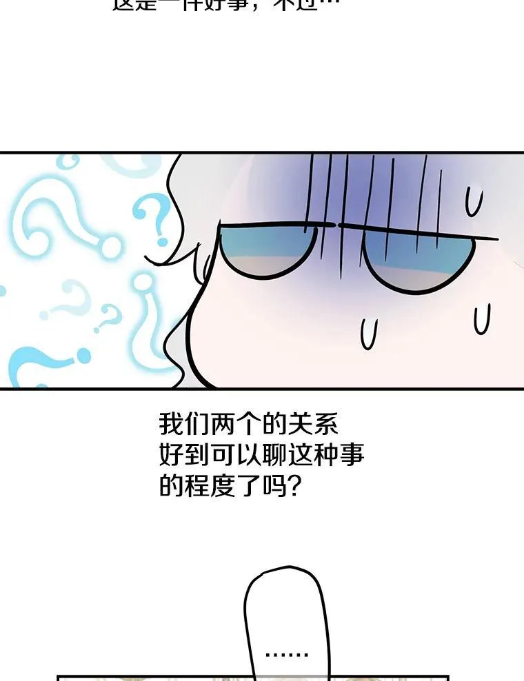 11.推荐信 第66页