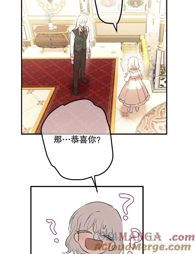 11.推荐信 第67页