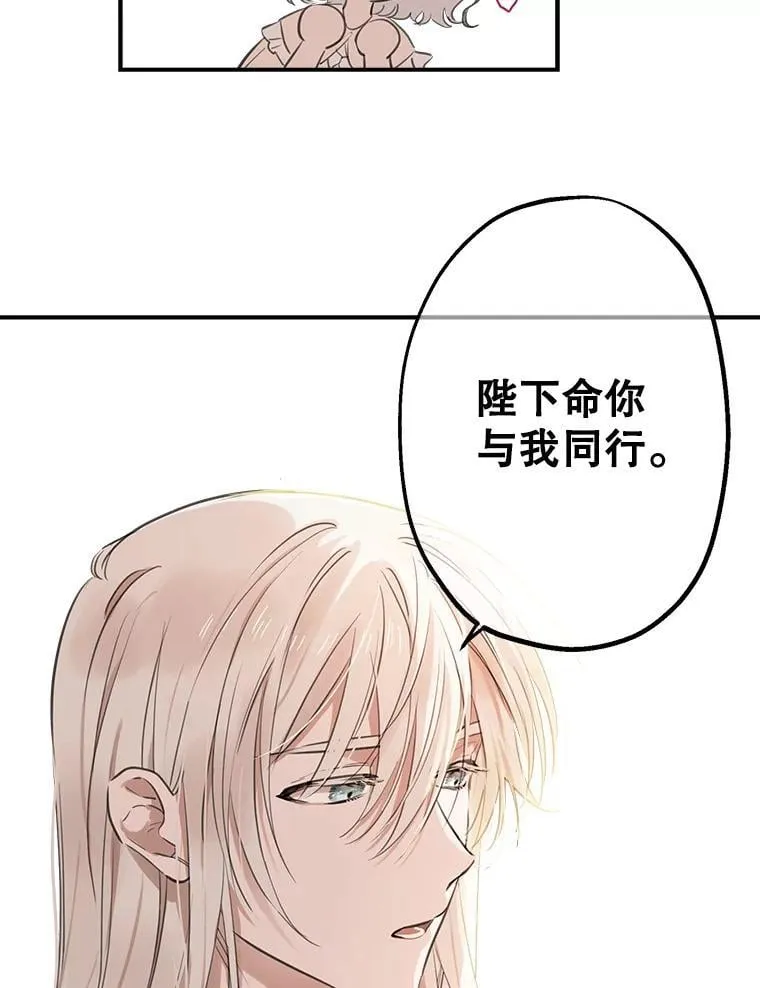 11.推荐信 第68页