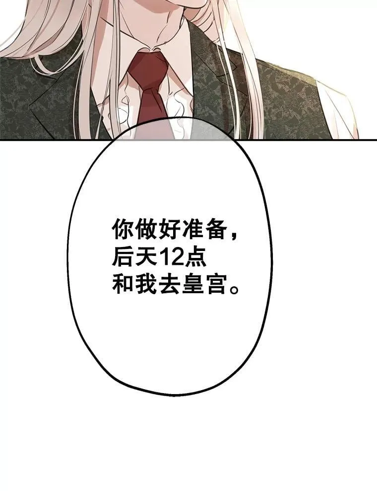 11.推荐信 第69页