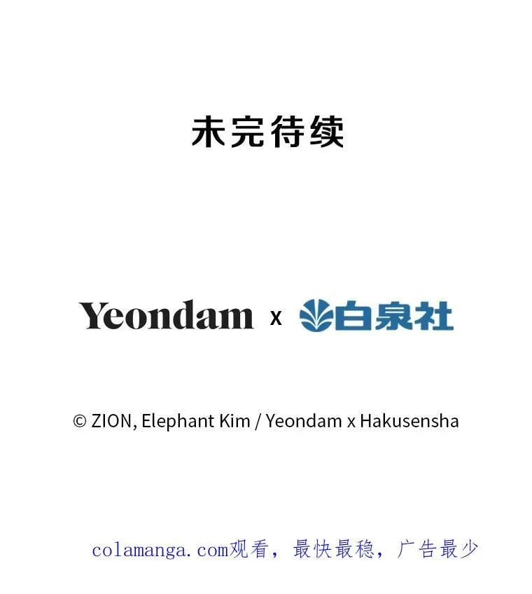 11.推荐信 第72页
