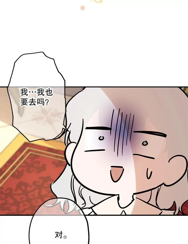 11.推荐信 第74页