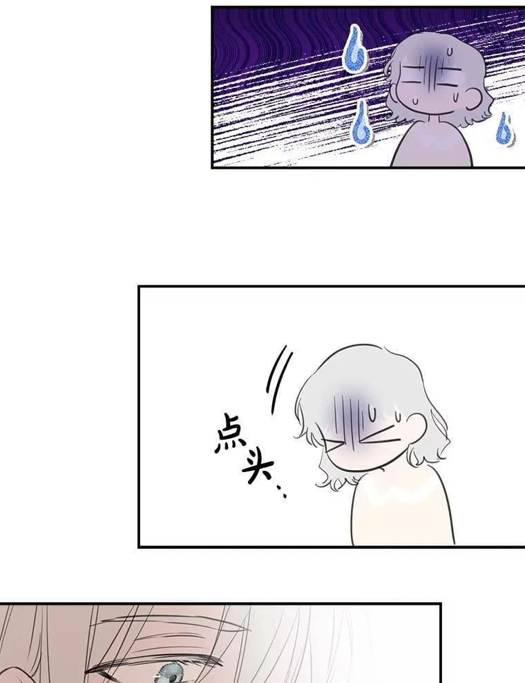 12.皇帝 第5页