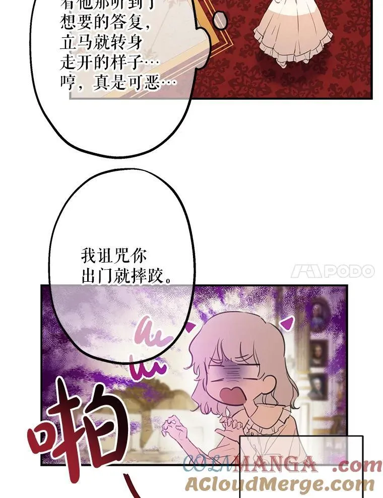 12.皇帝 第7页