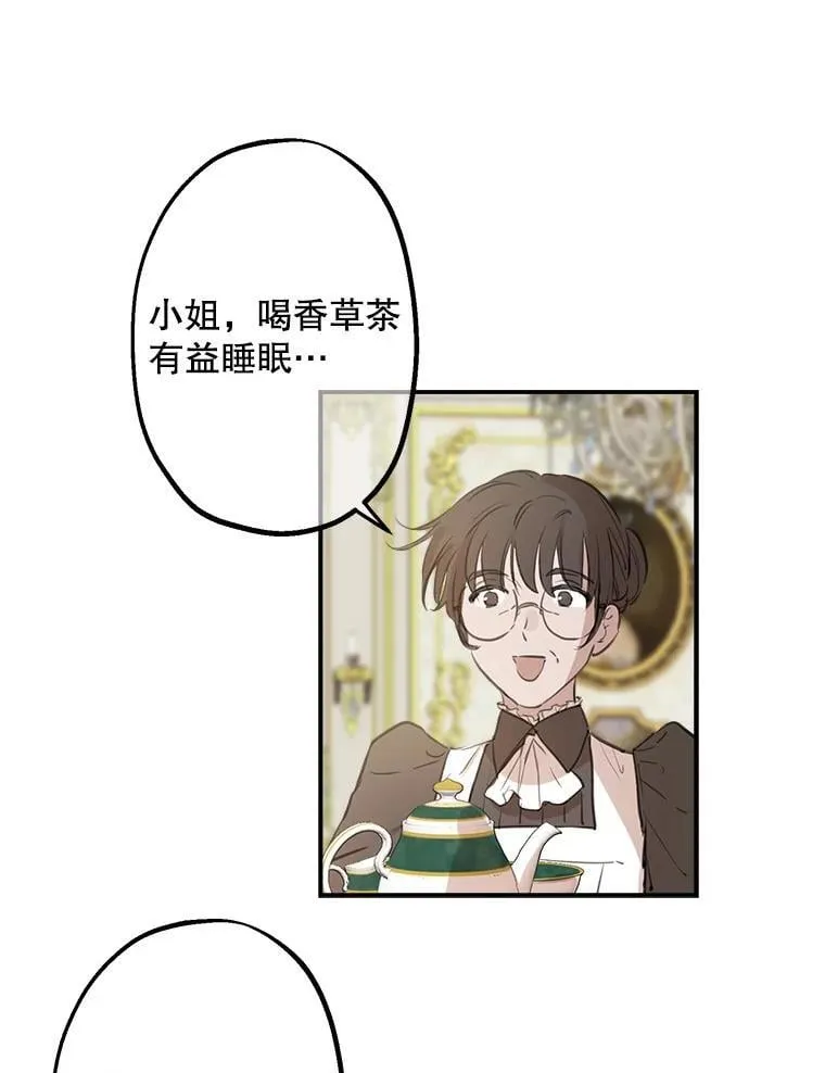 12.皇帝 第9页