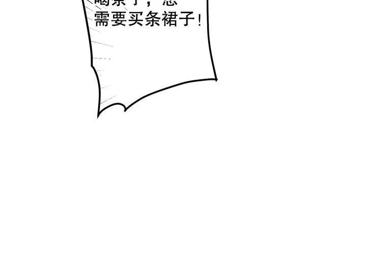 12.皇帝 第12页