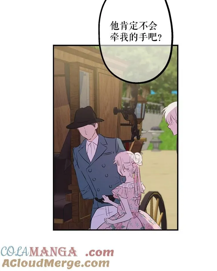 12.皇帝 第25页