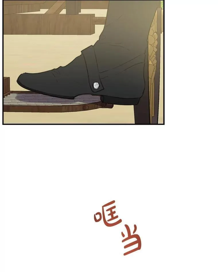 12.皇帝 第27页