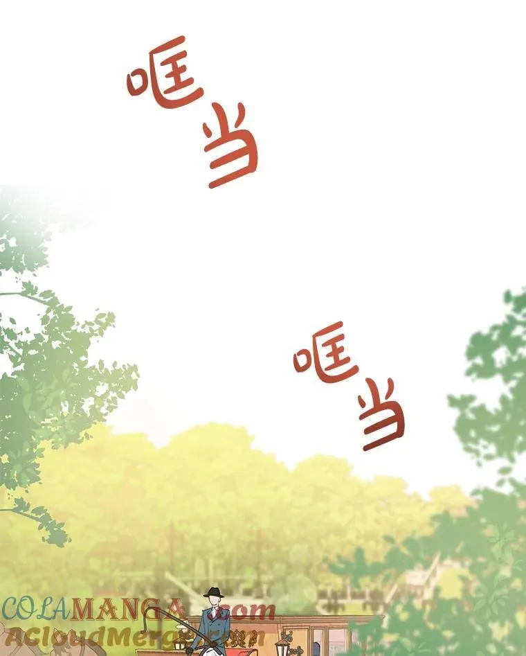 12.皇帝 第28页