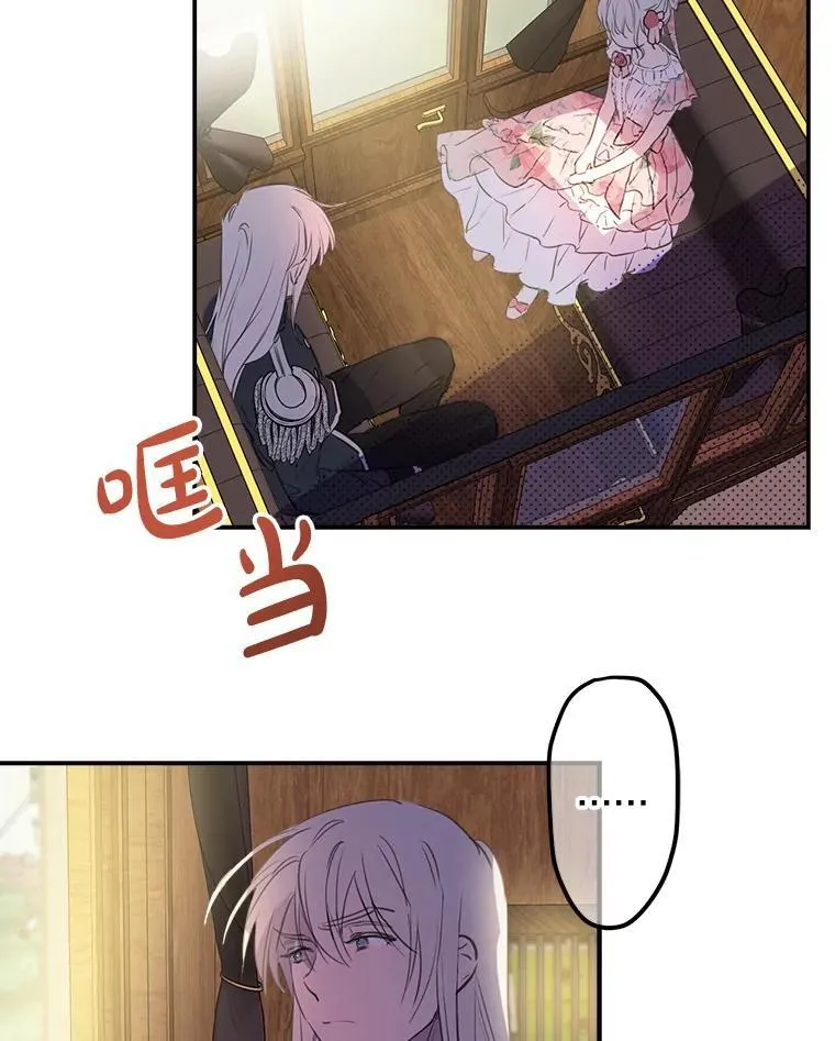 12.皇帝 第30页