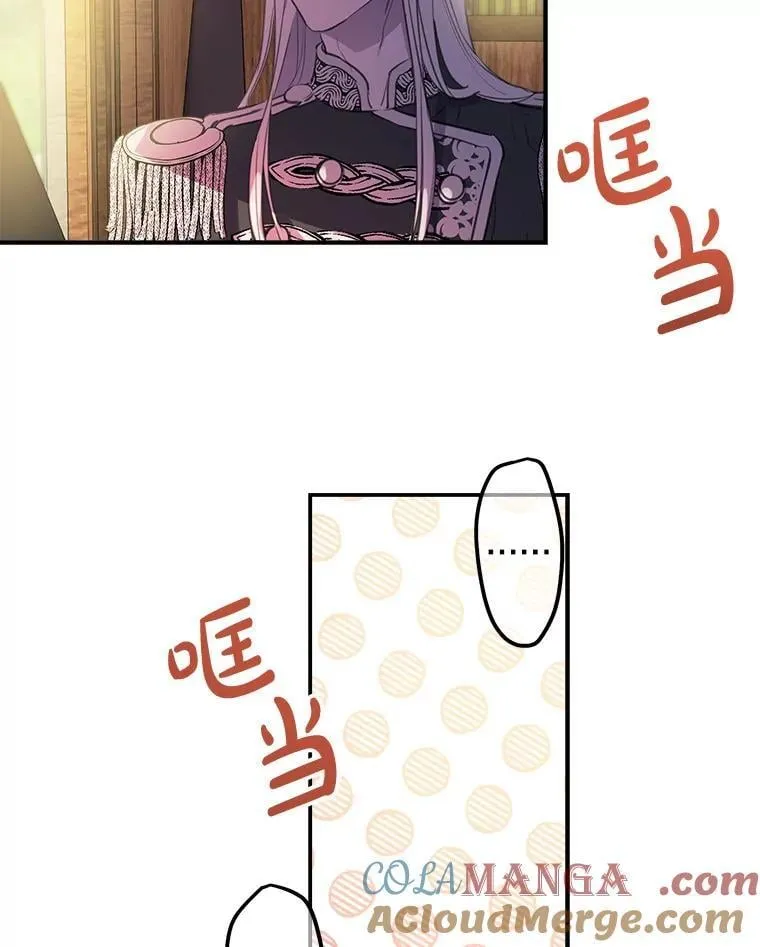 12.皇帝 第31页