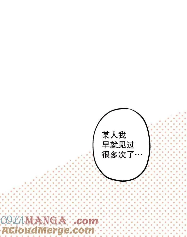 12.皇帝 第55页