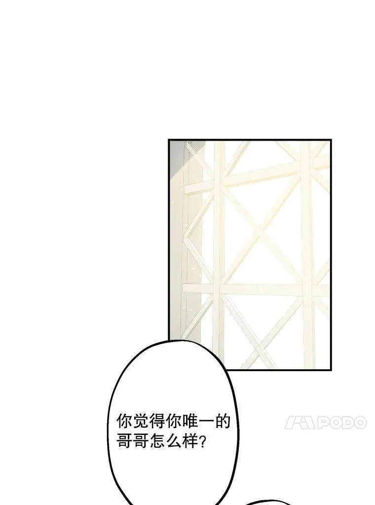 12.皇帝 第59页