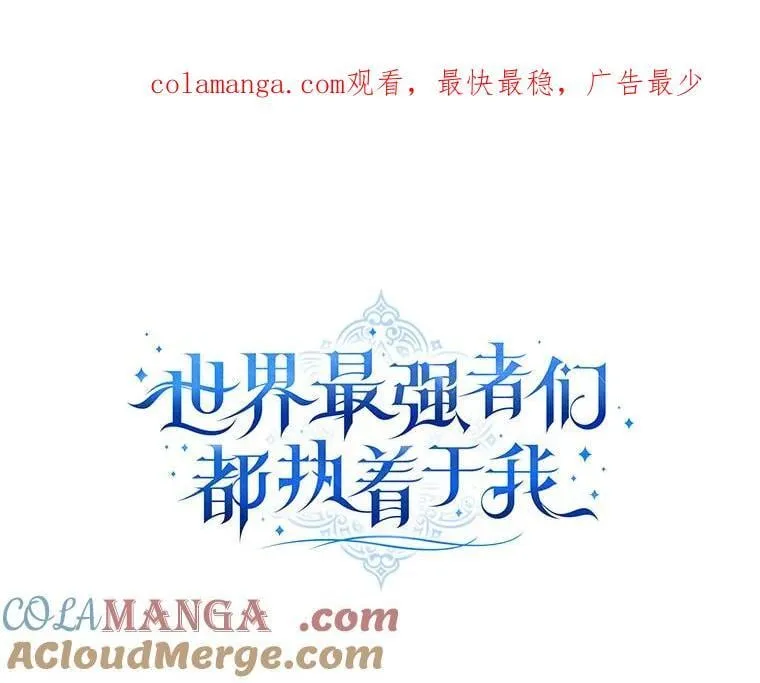 12.皇帝 第88页