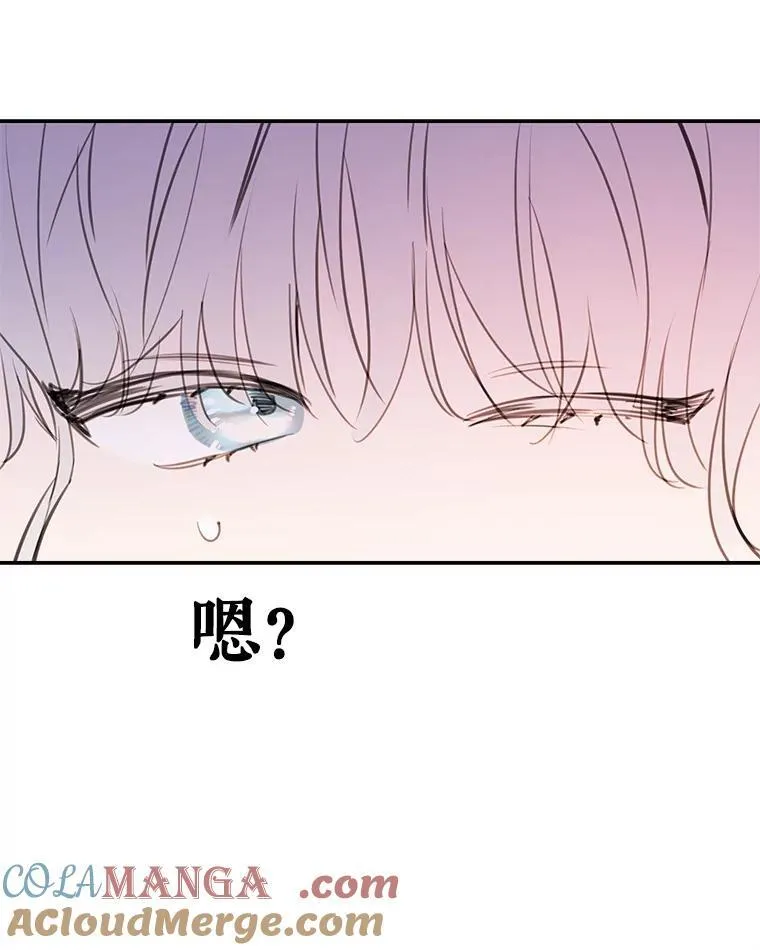 13.净化的力量 第31页