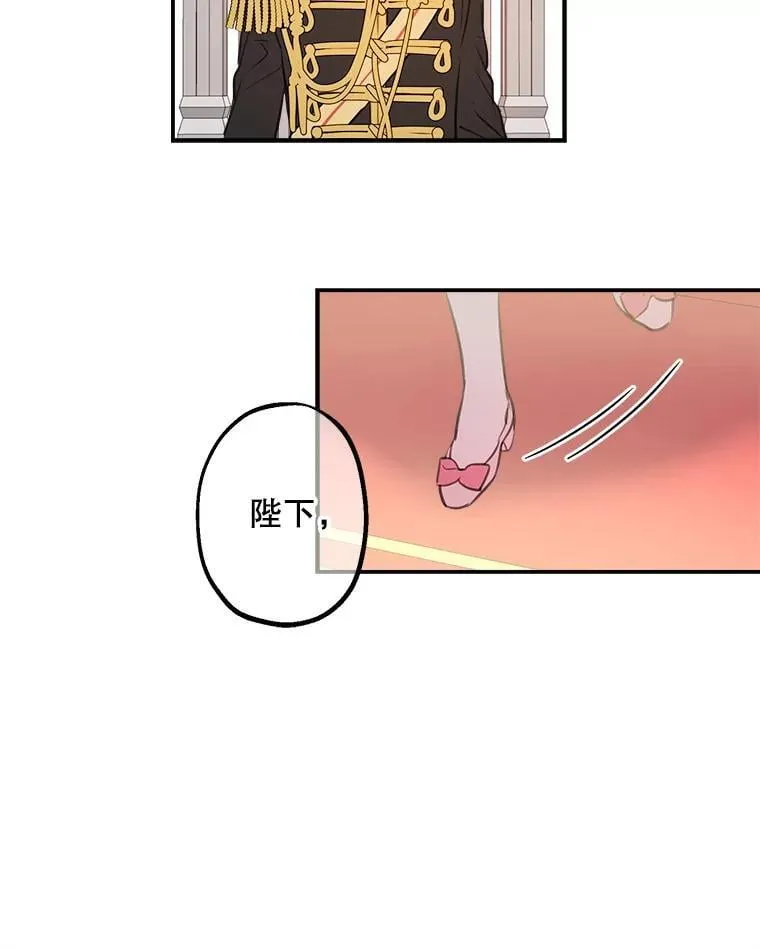 13.净化的力量 第41页