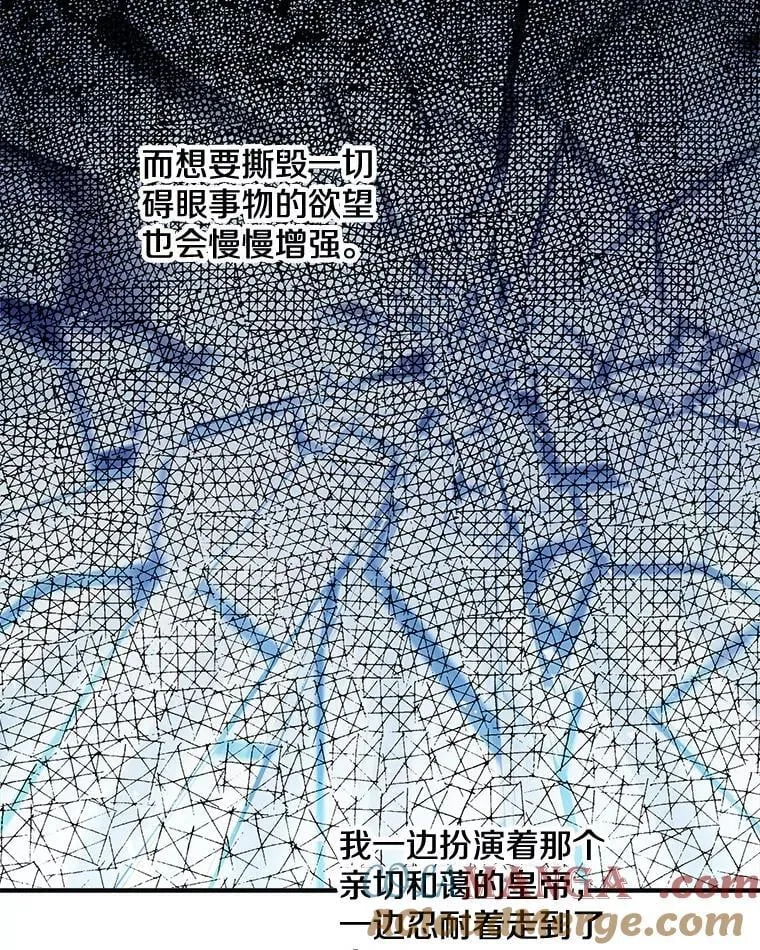 13.净化的力量 第55页