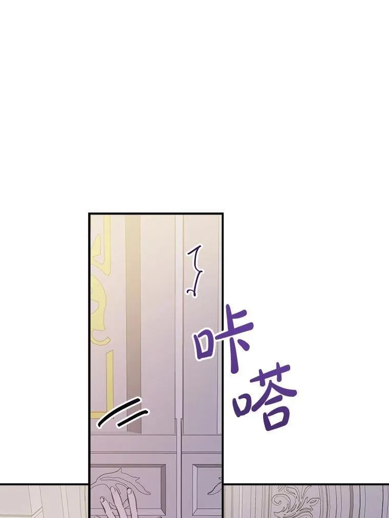14.越线 第3页