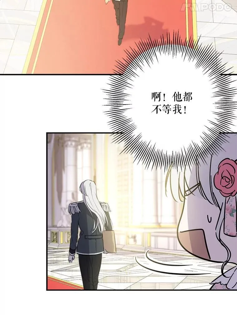 14.越线 第5页