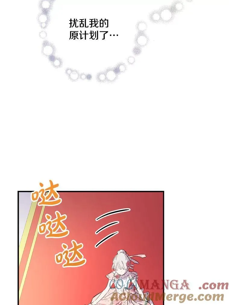 14.越线 第7页