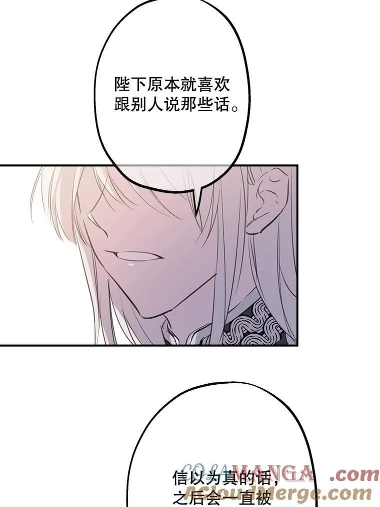 14.越线 第10页