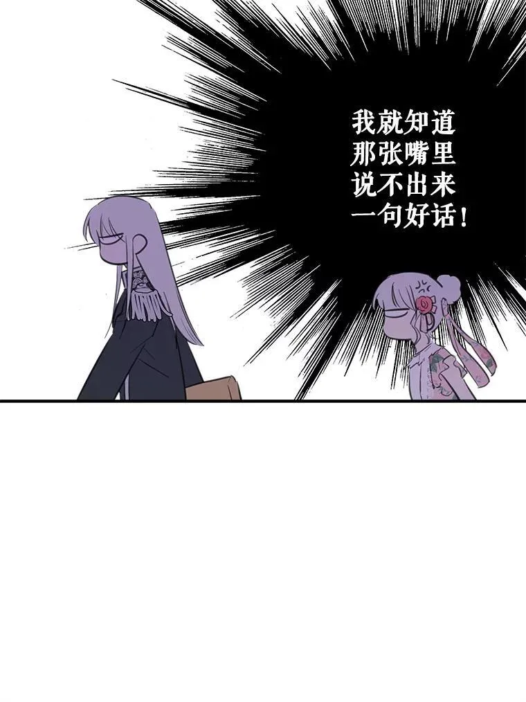 14.越线 第12页