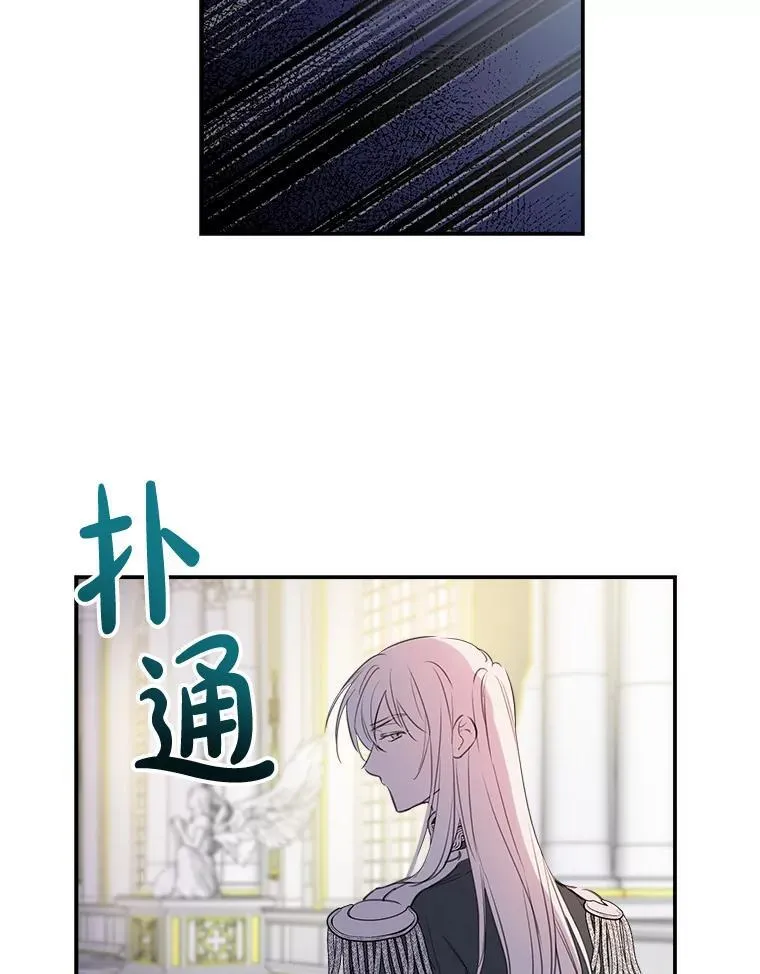 14.越线 第20页