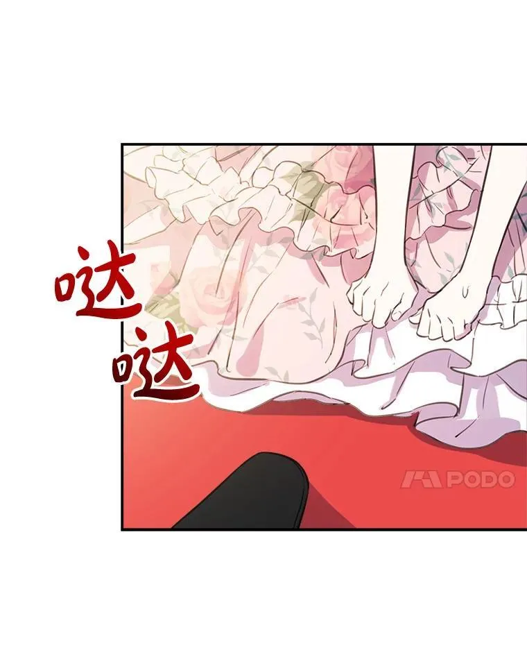 14.越线 第24页