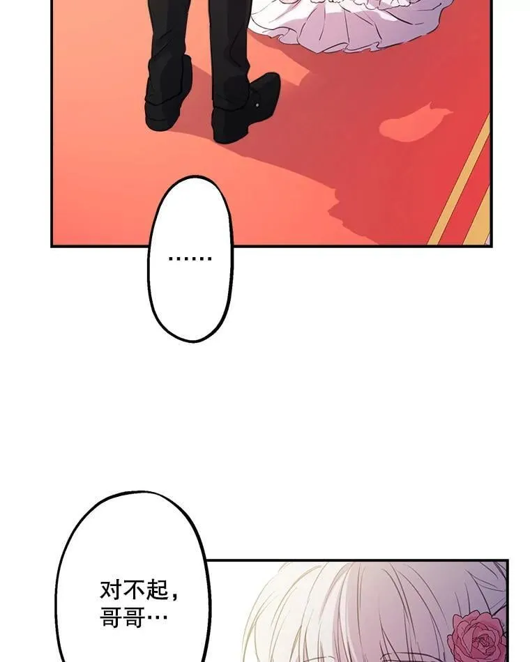 14.越线 第26页