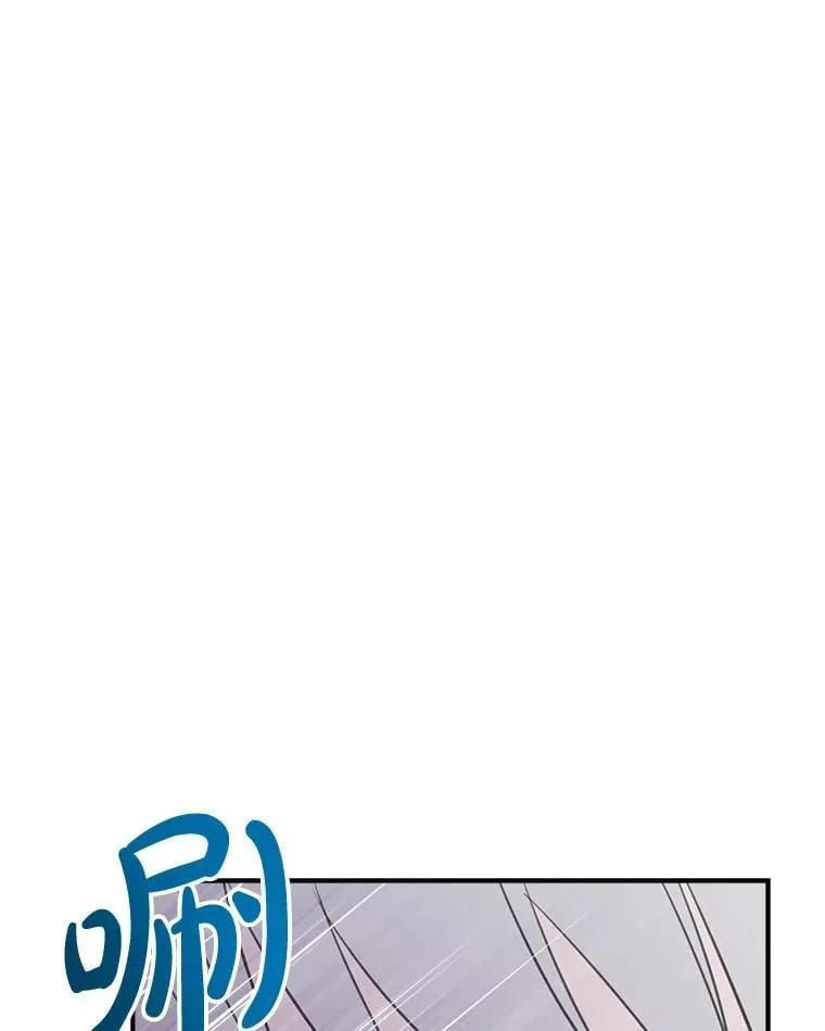 14.越线 第29页