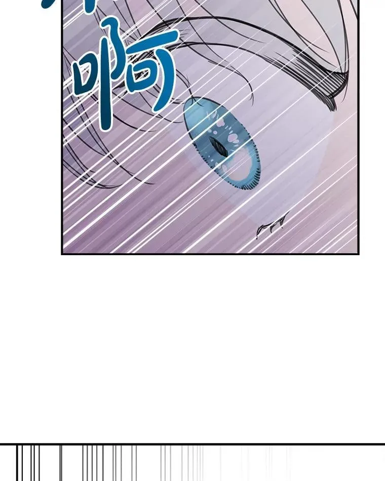 14.越线 第30页
