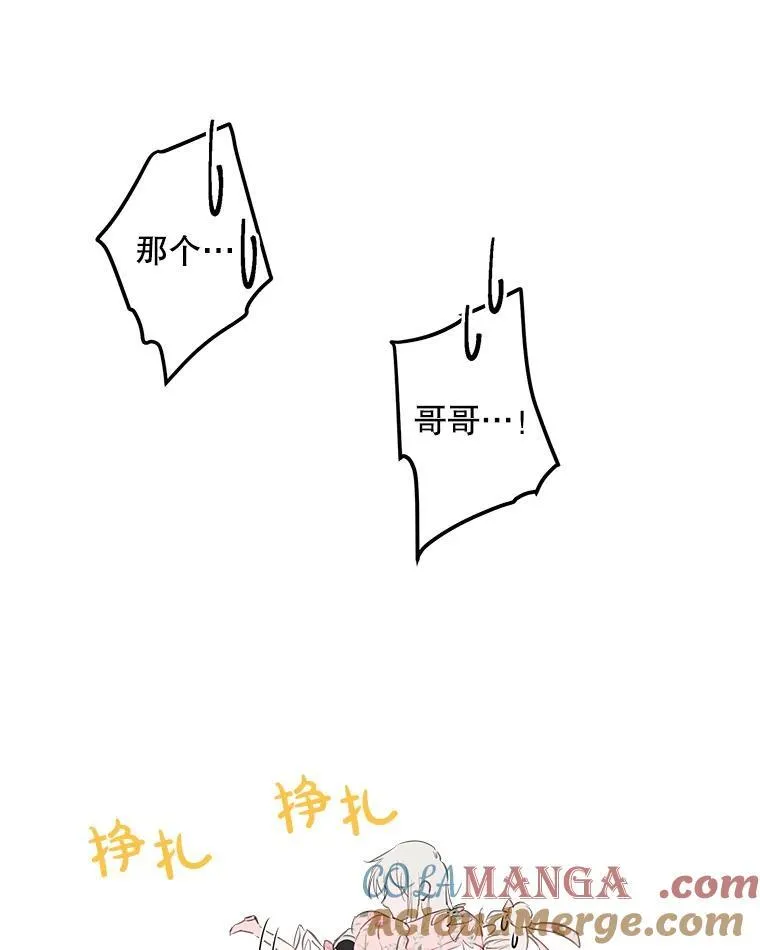 14.越线 第34页