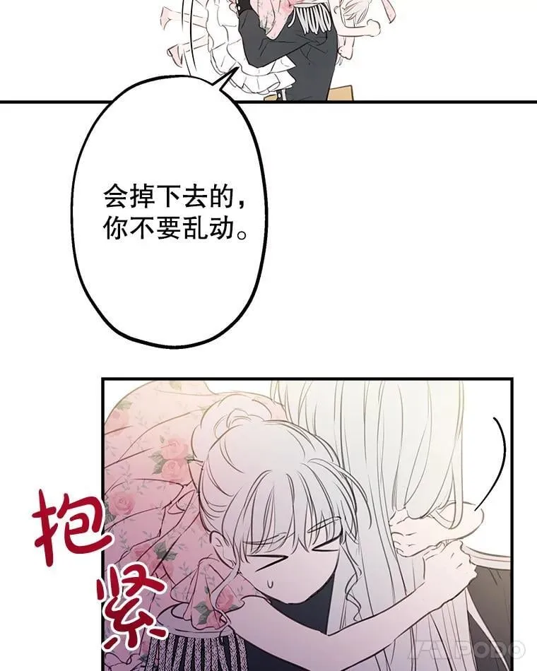 14.越线 第35页