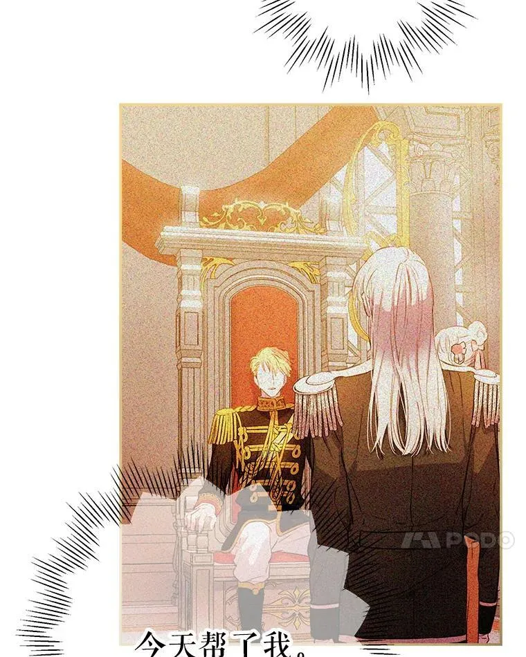 14.越线 第41页