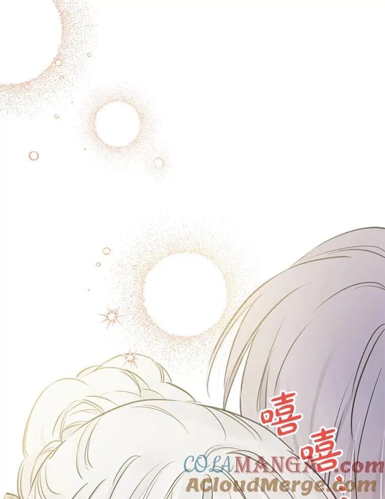14.越线 第49页