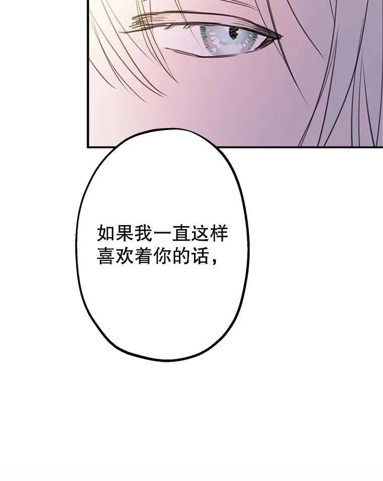 14.越线 第54页