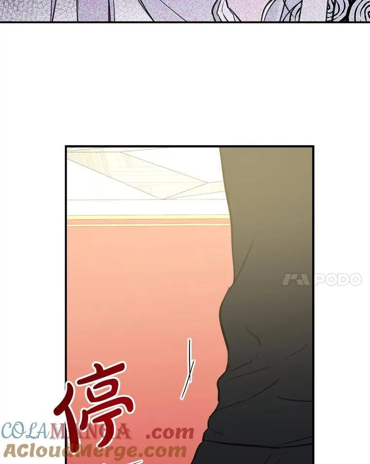 14.越线 第58页