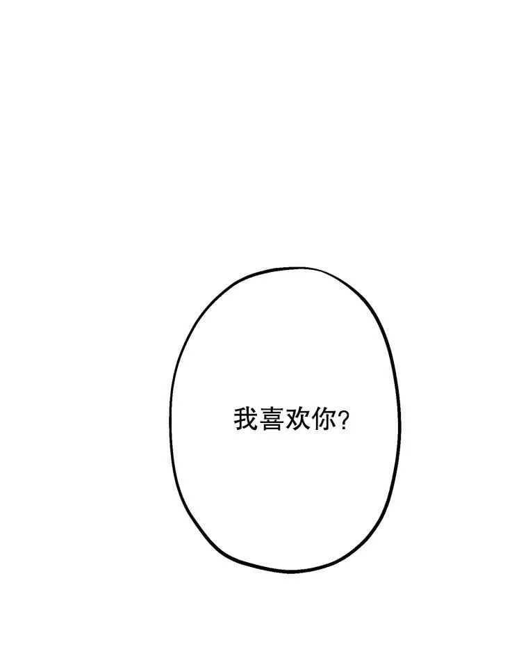 14.越线 第60页