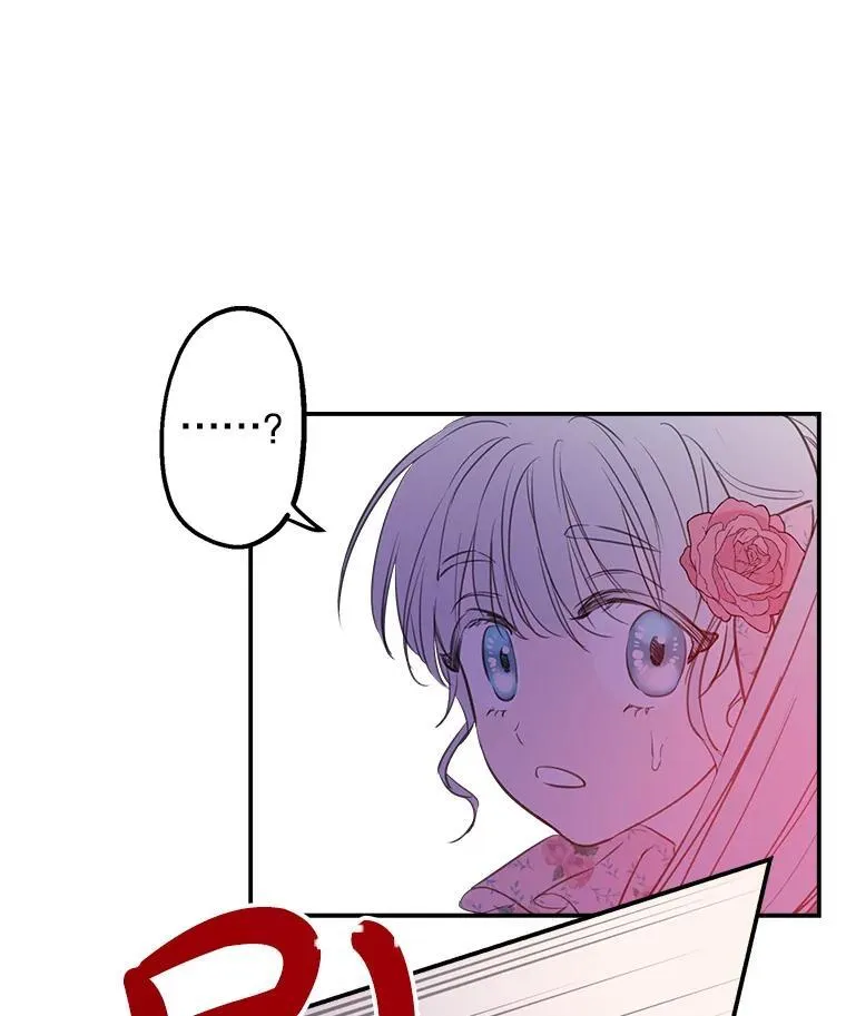 14.越线 第63页