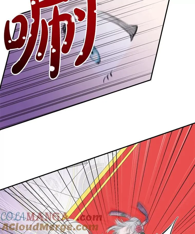 14.越线 第64页