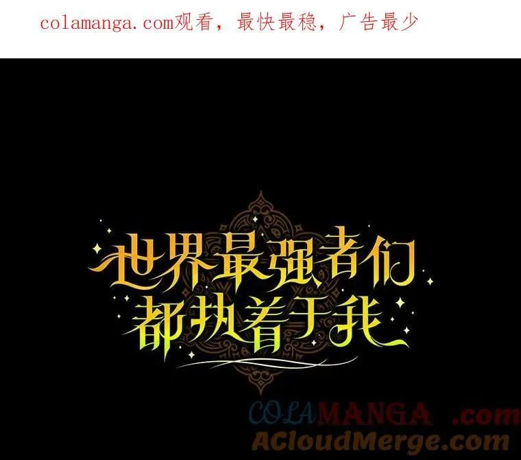 14.越线 第72页