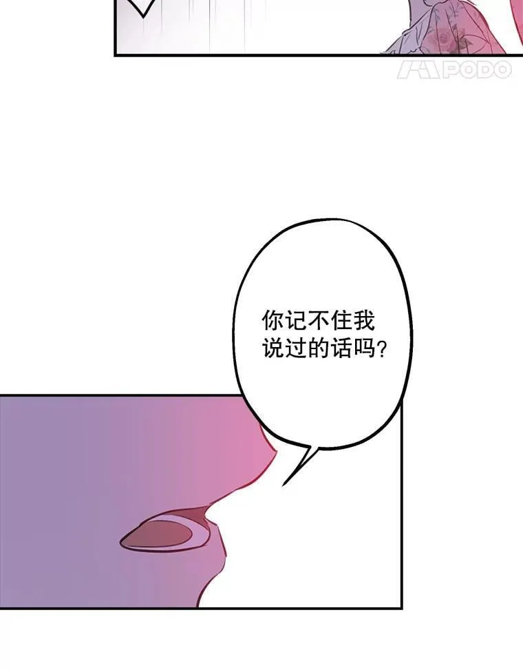 15.他接住了我 第5页