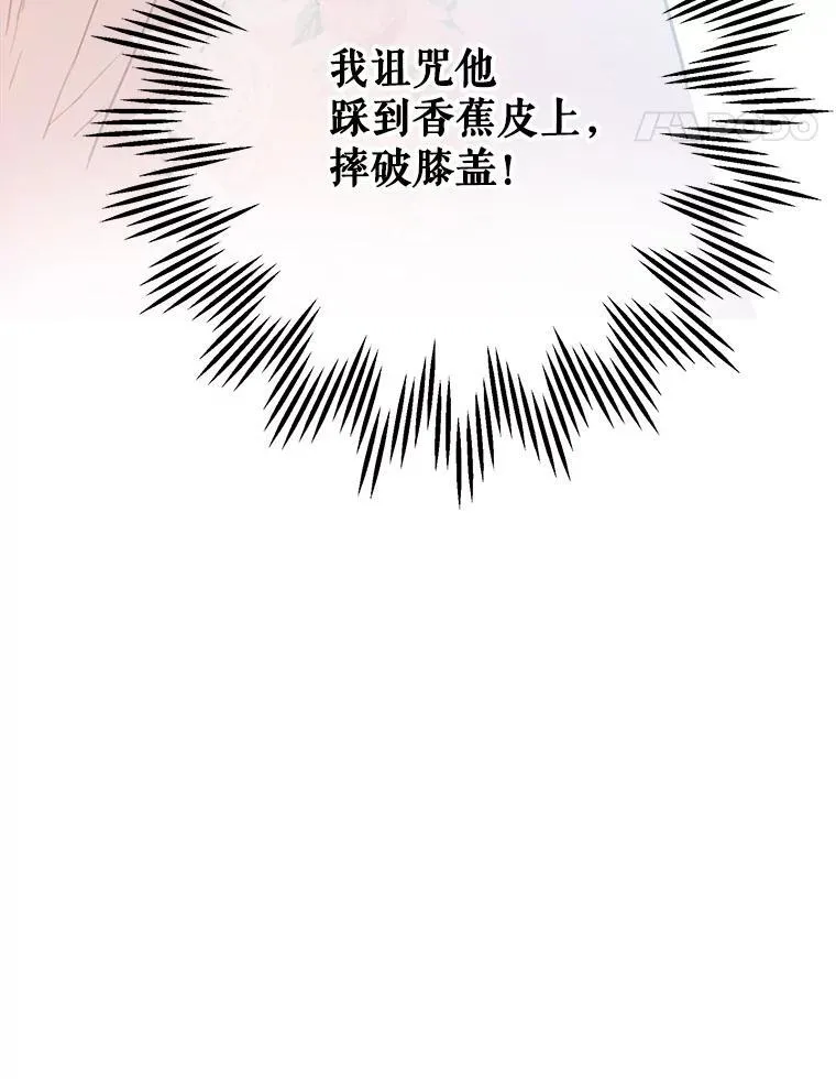 15.他接住了我 第15页
