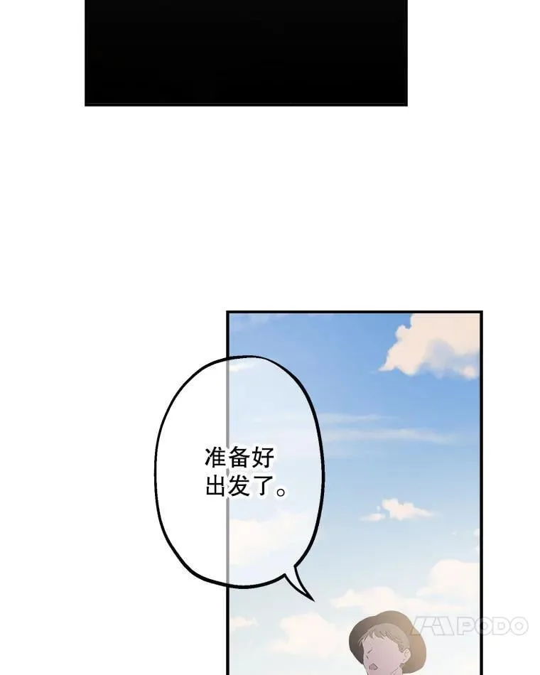 15.他接住了我 第21页