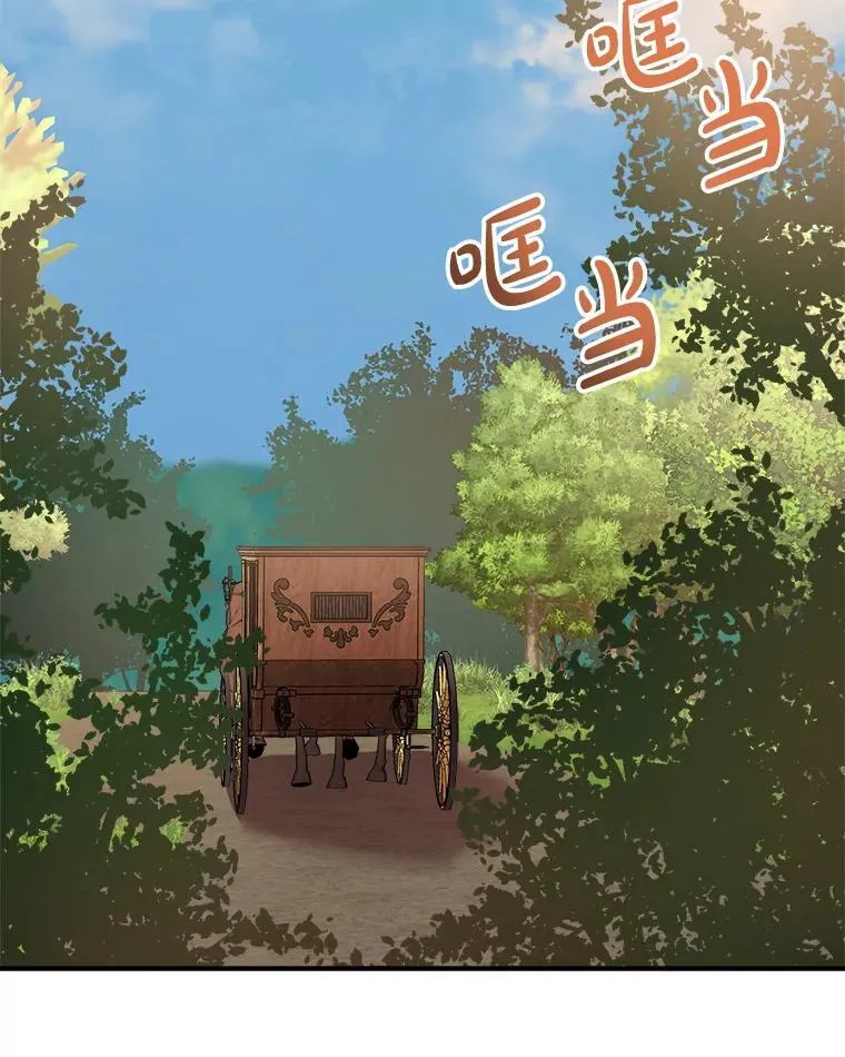 15.他接住了我 第24页