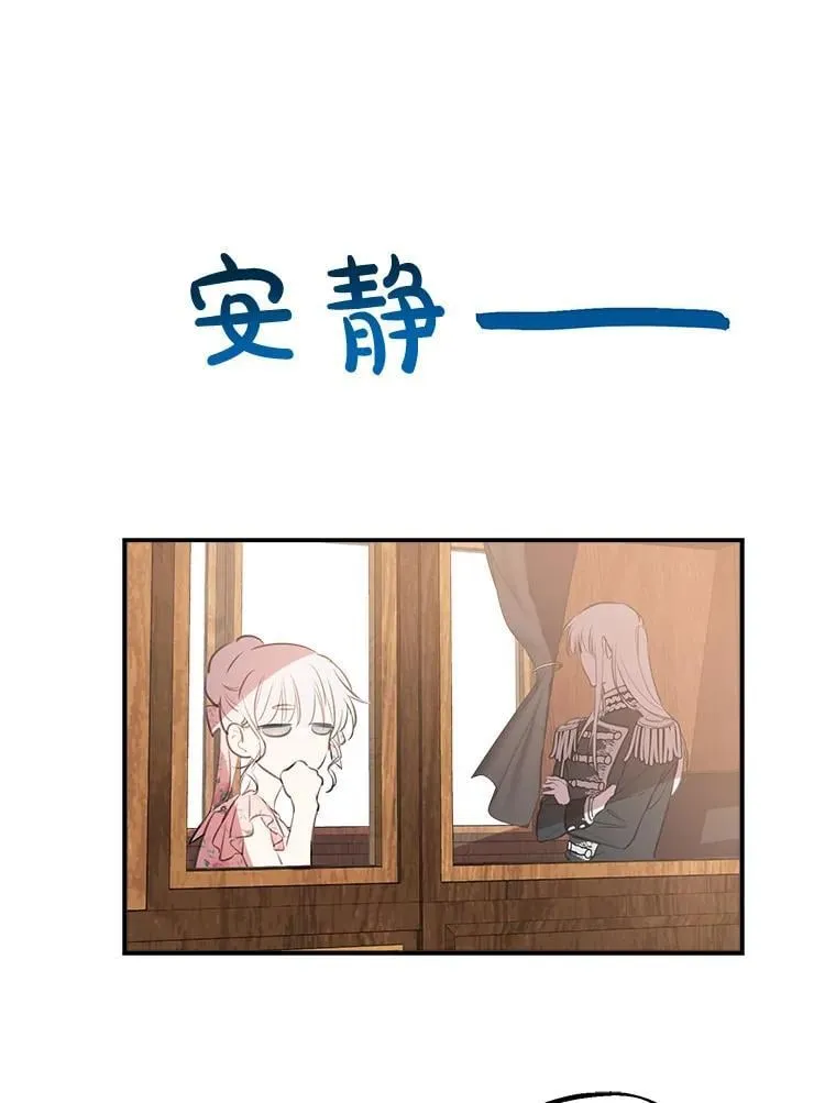 15.他接住了我 第26页