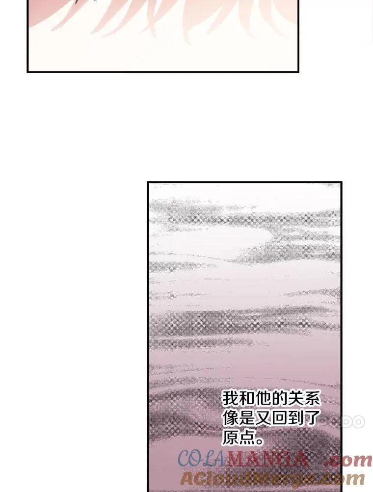 15.他接住了我 第31页
